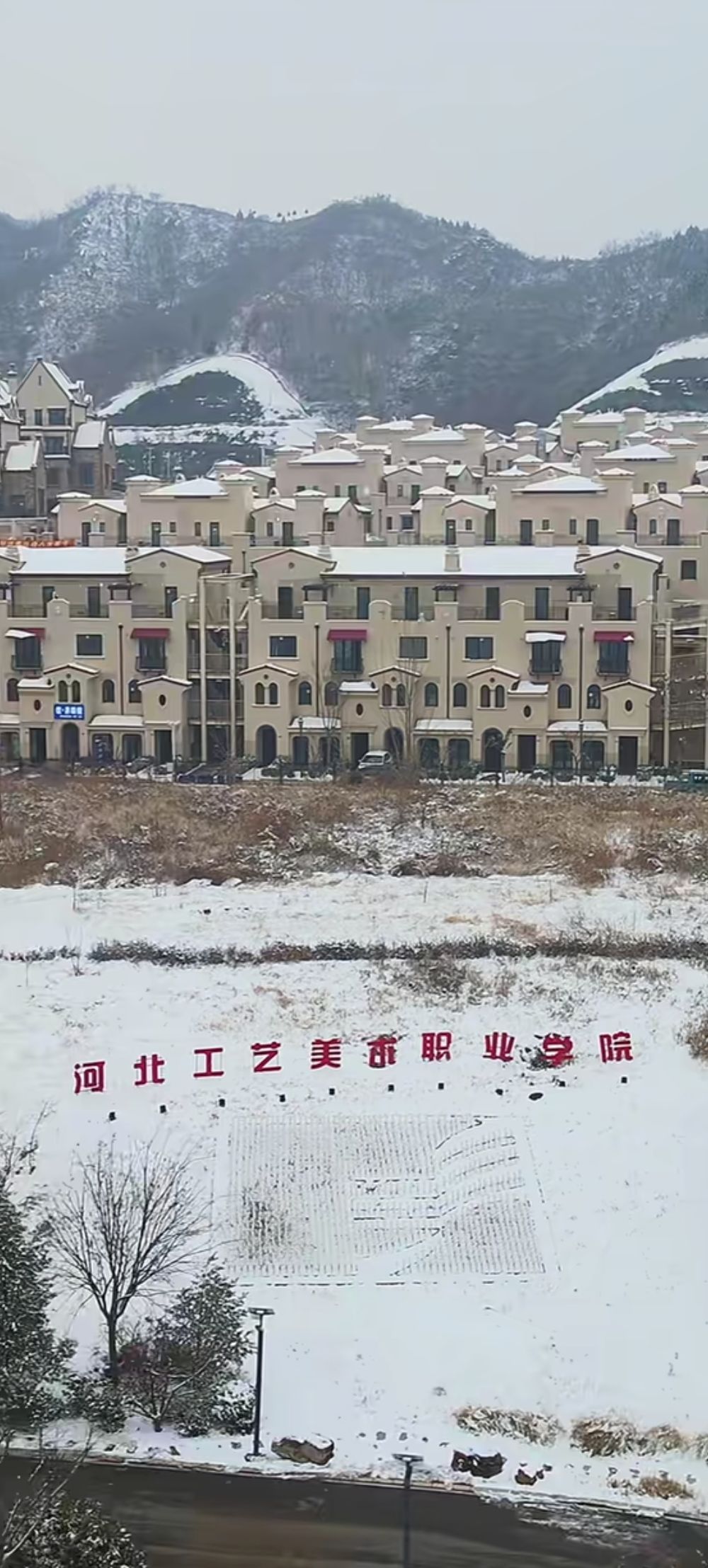 河北工艺美术职业学院(鹿泉分校区)