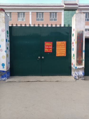 王石碑庄学校