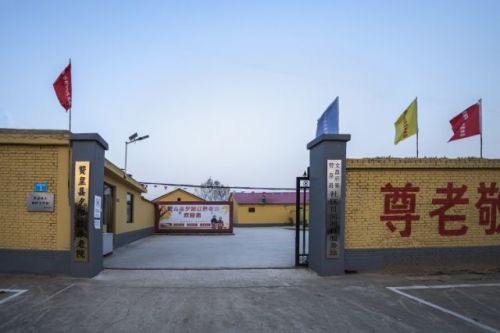 夕阳红养老院