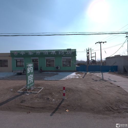 辛集市佰康药房