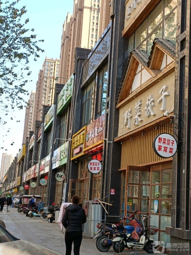 小洞天餐厅野菜饺子(润德天悦城云鼎园店)