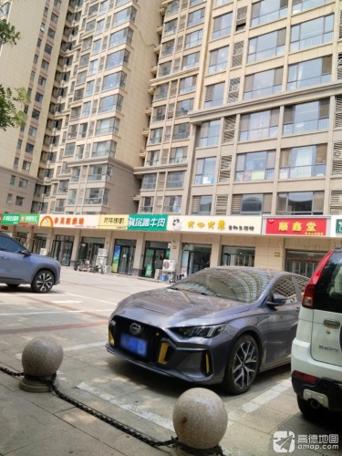 于坤顺鑫堂祖传正骨推拿