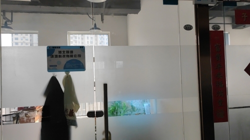 河北邵源环境科技有限公司