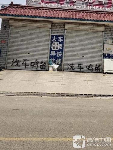 黑鹰轮胎