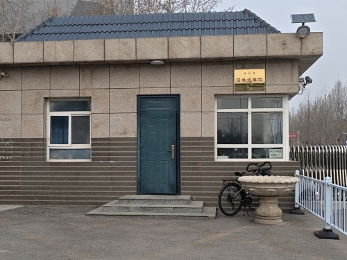 河北经贸大学换证登记处