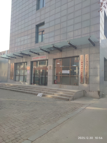 人社社保就业服务窗口(长安区桃园镇柳林铺联合社区)