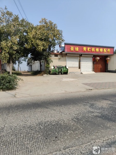 茶缘天天商店