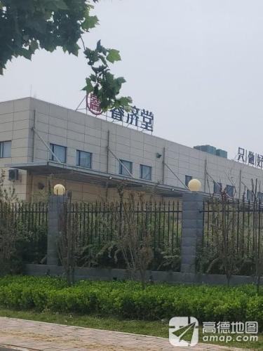 河北睿济堂中药股份有限公司