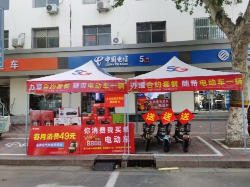 中国电信营业厅(新开街营业厅)