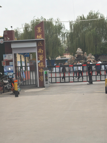 南董镇南董小学