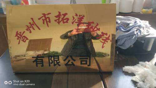 晋州市拓洋纱线有限公司