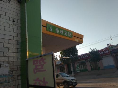 东门营加油站