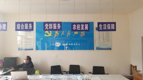 人社社保服务窗口(宁晋县大北苏村党群服务中心)
