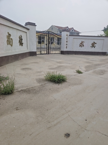 赵庄小学