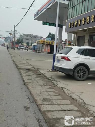 加油免费洗车