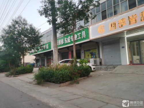 东成专业工具