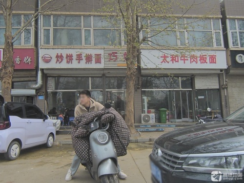 炒饼手擀面(原岗当市场有家炒饼店)