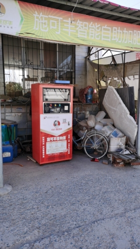 南白店袁振营4C农资连锁店