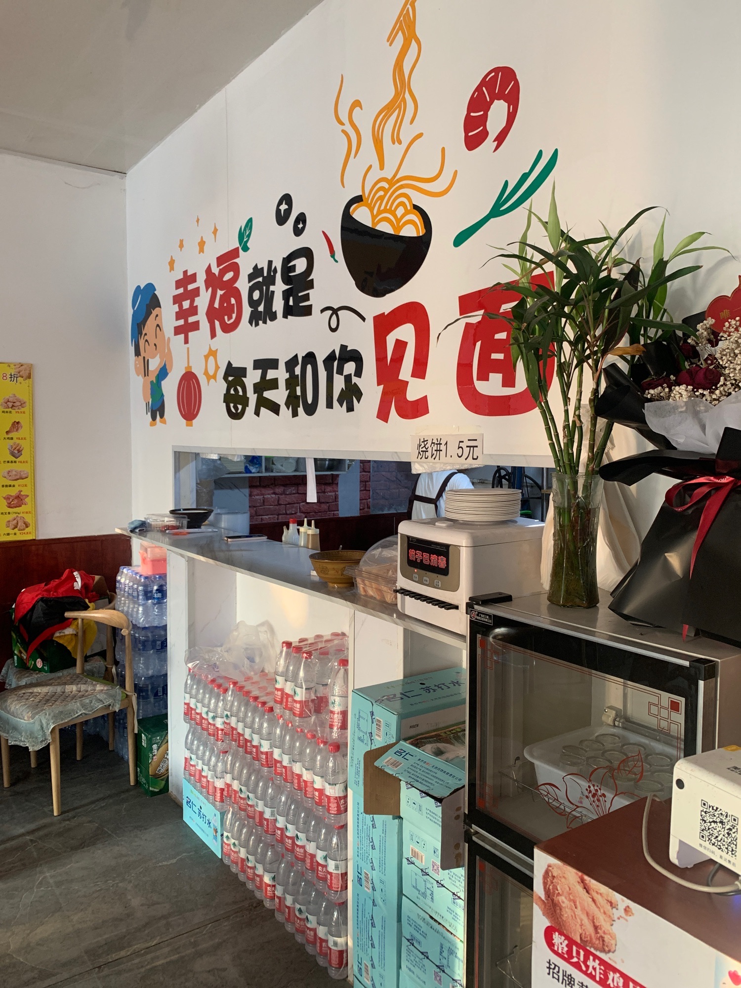 叫了个炸鸡(正定机场店)