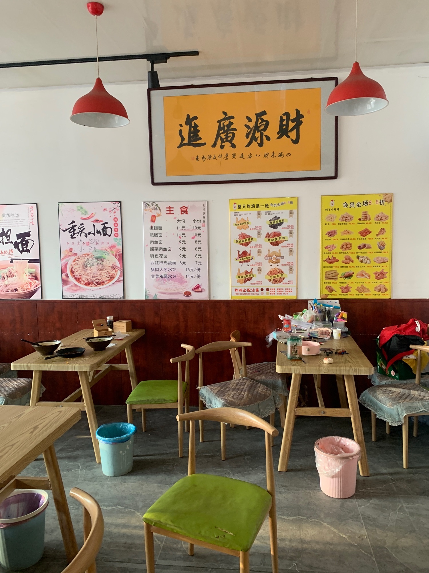 叫了个炸鸡(正定机场店)