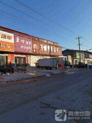 童心摄影图文快印