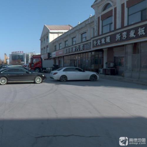 高邑轩驰汽贸