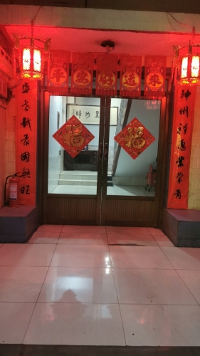 赵马馨泰旅社