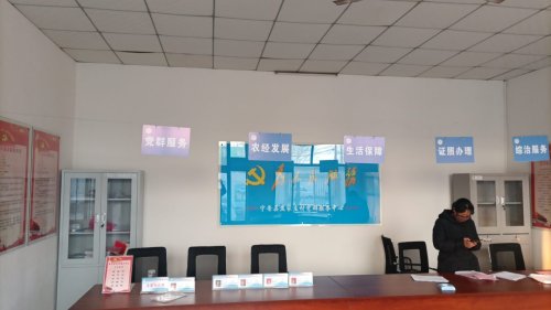 人社社保业务服务窗口(焦家庄村民委员会)