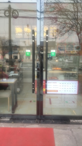 棉一炸鸡(圣地港湾店)