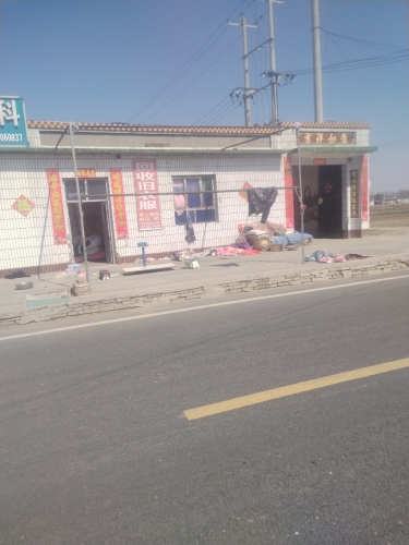 回收旧衣服