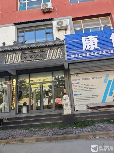 河北铭锦房地产开发有限公司