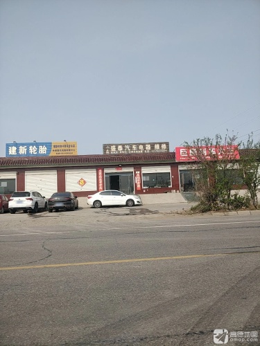 建新轮胎卡客车专业店