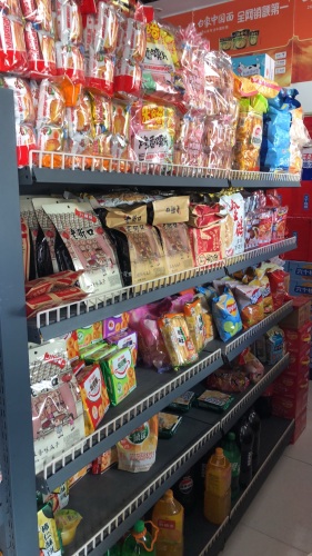 上安镇白王庄村清云商店