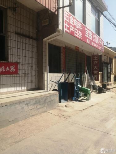 测鱼村土产大世界