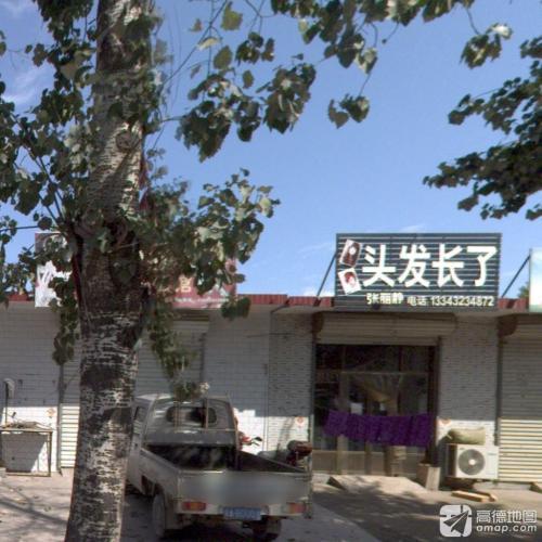 头发长了