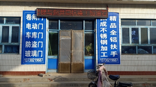 佩成不锈钢全铝楼梯