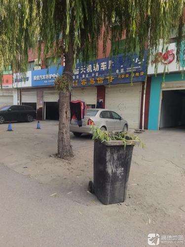 易佳汽车养护中心