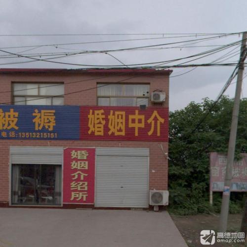 婚姻中介