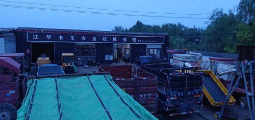 江华卡车农业机械修理