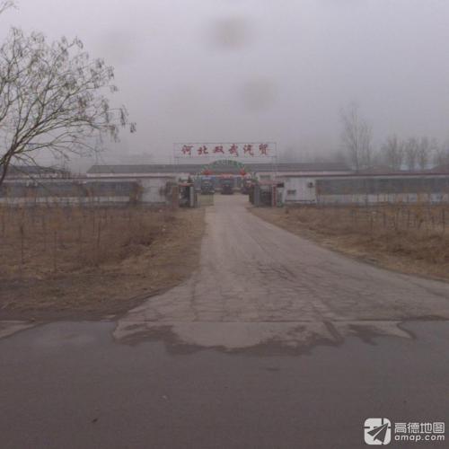 河北双武汽车贸易有限公司