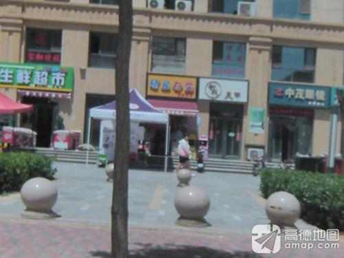 硕泉母婴(森霖城店)