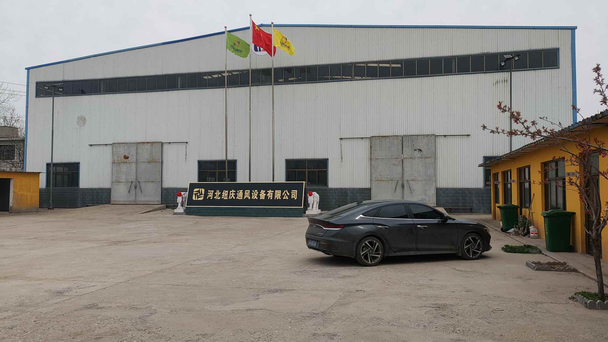 河北纽庆通风设备有限公司
