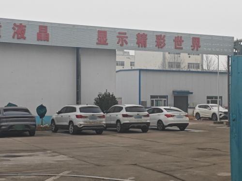 石家庄市凯信电子材料有限公司