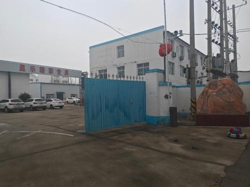 石家庄市凯信电子材料有限公司