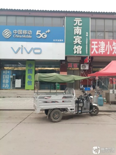 中国电信(南佐东南街店)