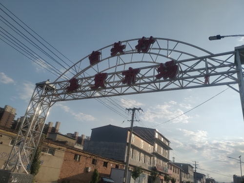 台头村集贸市场