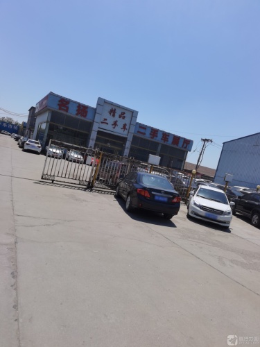 光照二手车