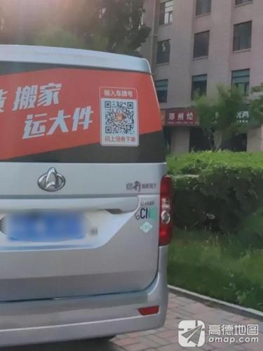 郑州烩面(石铜路店)