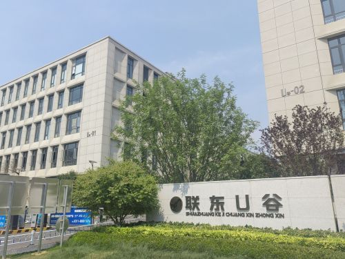 联东U谷·石家庄科技创新中心
