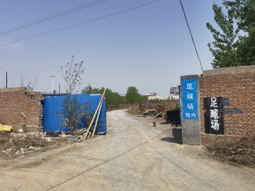 沱沱足球场
